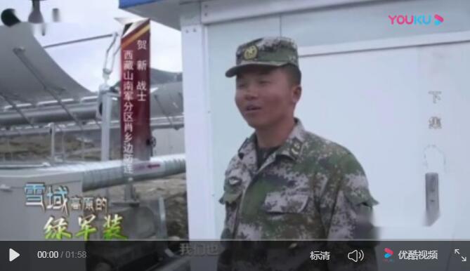 央視國防軍事頻道《軍事紀實》、中國軍視網(wǎng)等主流媒體大場景展示利用多能互補微能源網(wǎng)技術(shù)解決邊防某部海拔4200多米的供電供熱難題。